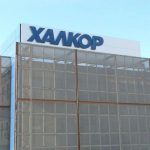 ΧΑΛΚΟΡ: Υπογραφή κοινοπρακτικού ομολογιακού δανείου από την ΕΛΒΑΛ ΧΑΛΚΟΡ: Υπογραφή κοινοπρακτικού ομολογιακού δανείου ΕΛΒΑΛ