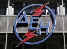 ΔΕΗ: Δράσεις για εξοικονόμηση ενέργειας ΔΕΗ: Δράσεις για εξοικονόμηση ενέργειας