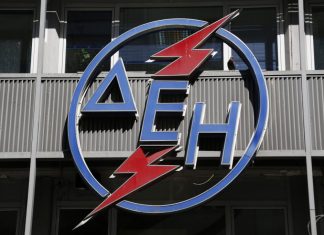 ΔΕΗ: Δράσεις για εξοικονόμηση ενέργειας
