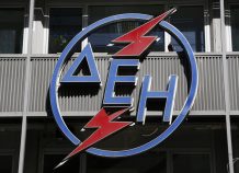 ΔΕΗ: Ικανοποίηση για την καταβολή 360 εκατ. ευρώ για τα ΥΚΩ