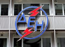 ΔΕΗ: Σύγκλιση, αλλά όχι οριστική συμφωνία για τις λιγνιτικές μονάδες ΔΕΗ: Σύγκλιση, αλλά όχι οριστική συμφωνία