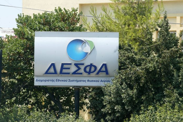 ΔΕΣΦΑ: Μείωση τιμολογίων χρήσης μεταφοράς φυσικού αερίου