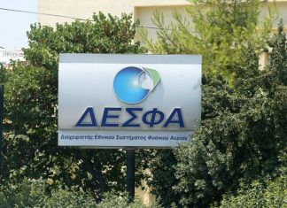 Είσοδος του ομίλου Κοπελούζου στον ΔΕΣΦΑ