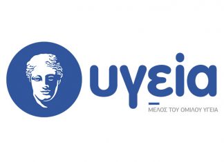 Δημόσια πρόταση «βόμβα» Γ. Αποστολόπουλου για το ΥΓΕΙΑ