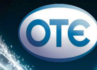 Διπλή διάκριση για την ανάπτυξη των ανθρώπων του ΟΤΕ