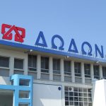 ΔΩΔΩΝΗ: Στήριξη των παραγωγών