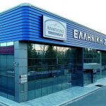 Ελληνική Ζύμη: Επένδυση 10 εκατ. ευρώ Ελληνική Ζύμη: Επένδυση 10 εκατ. ευρώ