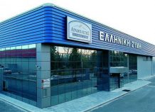 Ελληνική Ζύμη: Επένδυση 10 εκατ. ευρώ