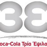 Επένδυση από την Coca‑Cola Τρία Έψιλον στην ΑΥΡΑ