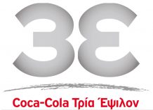 Επένδυση από την Coca‑Cola Τρία Έψιλον στην ΑΥΡΑ
