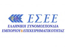 ΕΣΕΕ: Χαμηλότερα από πέρυσι ο τζίρος των ενδιάμεσων εκπτώσεων ΕΣΕΕ: Χαμηλότερα από πέρυσι ο τζίρος των ενδιάμεσων εκπτώσεων