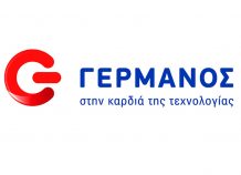 ΓΕΡΜΑΝΟΣ: Εκπτώσεις έως και 85%