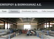 ΓΕΒΚΑ: Κατέχει το 100% της Γενική Εμπορίου Βορείου Ελλάδος