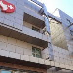 Ιατρικό Αθηνών: Νέα Επιτροπή Ελέγχου