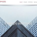 Intercontinental: Απέκτησε γραφείο έναντι 750.000 ευρώ Intercontinental: Απέκτησε γραφείο στη Ρηγίλλης