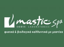 Mastic Spa: 40 χρόνια μετά αποχωρεί από τη Χίο…