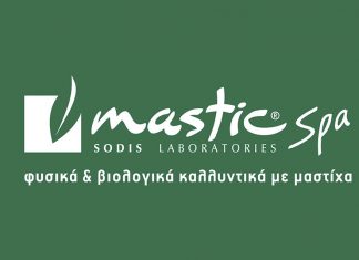 Mastic Spa: 40 χρόνια μετά αποχωρεί από τη Χίο…