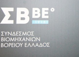 Μεταρρυθμίσεις για βελτίωση της λειτουργίας των επιχειρήσεων