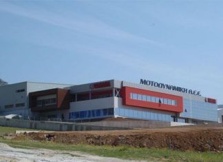 Μοτοδυναμική: Αναμένει βελτιωμένα αποτελέσματα στο β΄εξάμηνο