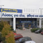 Praktiker: Αύξηση του κύκλου εργασιών και προσλήψεις Praktiker: Αύξηση του κύκλου εργασιών και προσλήψεις