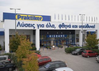 Praktiker: Αύξηση του κύκλου εργασιών και προσλήψεις