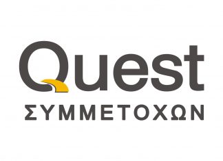 Quest Συμμετοχών: Αύξηση πωλήσεων και EBITDA εννεαμήνου