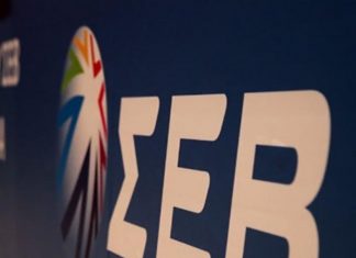 Συνεργασία του ΣΕΒ με τους Ρώσους Βιομηχάνους