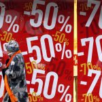 Πότε είναι η τελευταία ημέρα των ενδιάμεσων εκπτώσεων Πότε είναι η τελευταία ημέρα των ενδιάμεσων εκπτώσεων