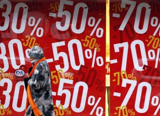 Πότε είναι η τελευταία ημέρα των ενδιάμεσων εκπτώσεων