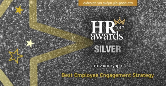 Βράβευση της Data Communication στα HR Awards 2017
