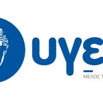 ΥΓΕΙΑ: Ακυρώθηκε διορθωτικός προσδιορισμός φόρου ΥΓΕΙΑ: Ακυρώθηκε διορθωτικός προσδιορισμός φόρου
