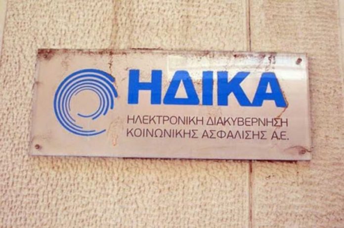 Στα 574,55 ευρώ η μέση ενίσχυση για το κοινωνικό μέρισμα