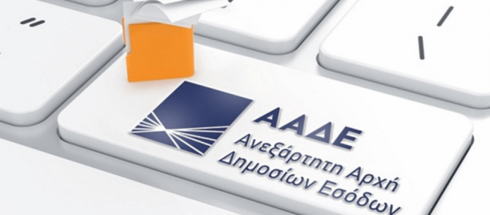 ΑΑΔΕ: Προτεραιότητα οι πρόσφατες υποθέσεις ΑΑΔΕ: Προτεραιότητα οι πρόσφατες υποθέσεις