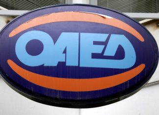 Ανεργία: Στο 20,6% διαμορφώθηκε τον Αύγουστο