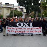 Απεργία στη Μυτιλήνη με αίτημα το μειωμένο ΦΠΑ Απεργία στη Μυτιλήνη με αίτημα το μειωμένο ΦΠΑ