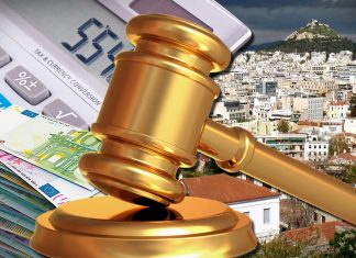 Διυπουργική σύσκεψη για τους πλειστηριασμούς