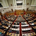 Εγκρίθηκε ο προϋπολογισμός της Βουλής για το 2018 Ναι επί της αρχής από ΣΥΡΙΖΑ και ΔΗΣΥ στο νομοσχέδιο για το εμπορικό απόρρητο και τα Επιχειρηματικά Πάρκα