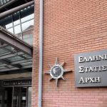 ΕΛΣΤΑΤ: Στο 18,5% η ανεργία τον Φεβρουάριο