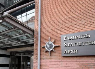 ΕΛΣΤΑΤ: Στο 18,5% η ανεργία τον Φεβρουάριο
