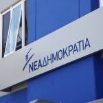 Έρευνα της ΝΔ για επειρηματικότητα: Θύμα της κρίσης οι επιχειρήσεις