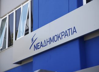 Έρευνα της ΝΔ για επειρηματικότητα: Θύμα της κρίσης οι επιχειρήσεις