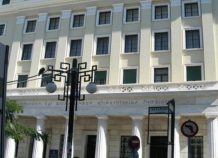 Oι 11 φορολογικές αλλαγές στην ατζέντα της κυβέρνησης Oι 11 φορολογικές αλλαγές στην ατζέντα της κυβέρνησης