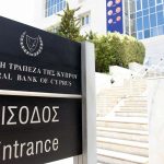 Μειώθηκε το χρέος των νοικοκυριών της Κύπρου Μειώθηκε το χρέος των νοικοκυριών της Κύπρου