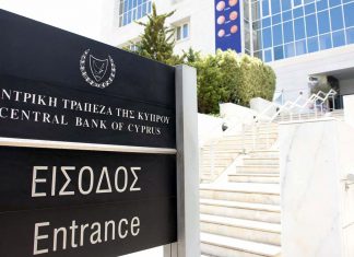 Μειώθηκε το χρέος των νοικοκυριών της Κύπρου