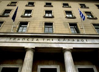 Μειώθηκε κατά €5,74 δισ. η χρηματοδότηση ελληνικών τραπεζών