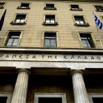 Υποδιοικητής ΤτΕ: Απαιτείται ενδυνάμωση των κοινωνικών πολιτικών Απαιτείται ενδυνάμωση των κοινωνικών πολιτικών