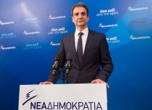 Μητσοτάκης: Αυτό είναι το σχέδιο για επανεκκίνηση της ελληνικής οικονομίας σχέδιο για επανεκκίνηση της ελληνικής οικονομίας