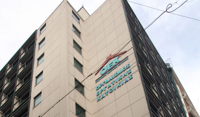 Νέα ρύθμιση ανάσα για 81.715 δανειολήπτες του ΟΕΚ