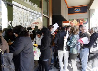 ΟΑΕΔ: Ξεκινούν οι αιτήσεις για επιχορήγηση επιχειρήσεων