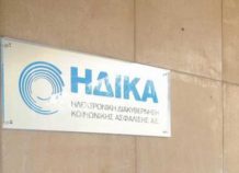 Πόσες αιτήσεις έχουν εγκριθεί για το κοινωνικό μέρισμα